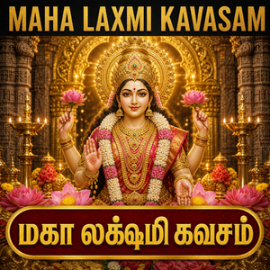 MAHA LAXMI KAVASAM