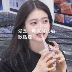 人间百味情最浓 (DJ版)