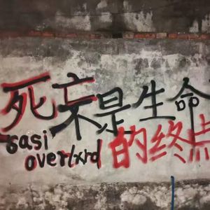 【FREE】“水结冰” sasioverlord Type Beat