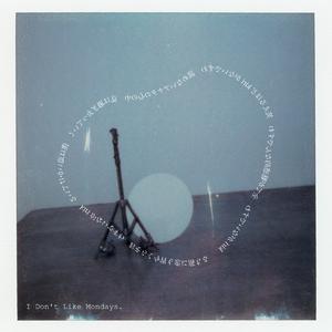 kiriがないですわ