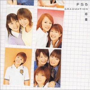 Kyou no Hi wa Sayonara