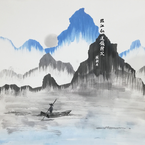 临江仙·送钱穆父