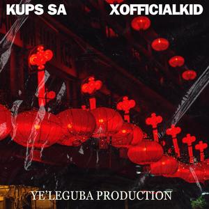 X.K (feat. XofficialKiD)