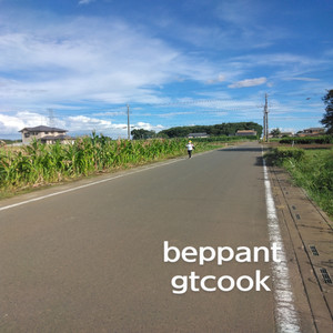 bungou