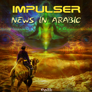 News In Arabic (Original Mix)