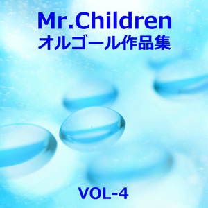 メインストリートに行こう Originally Performed By Mr.Children