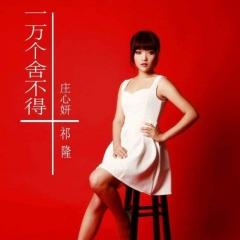 戴上耳机，闭上眼睛，静下心，静静聆听。才能感受这首歌的美妙之处！#经典怀旧歌曲 #音乐mv