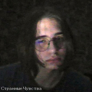 Завтра будет получше