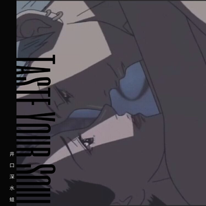 Taste Your Soul (Prod by. HYE SUNG）