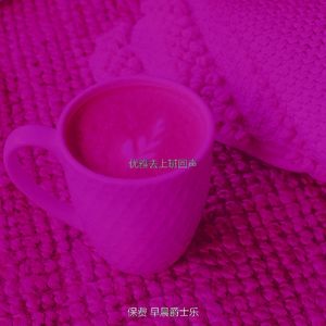抚慰的起来回忆