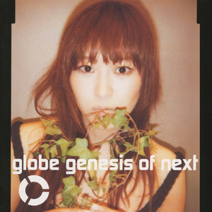 genesis of next (original mix)