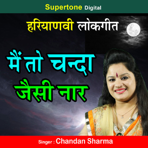 Mein Toh Chanda Jaisi Naar