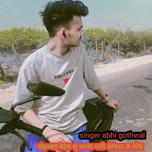 मोहब्बत बैरवा सु करबा थारी ओकाद छ कोड