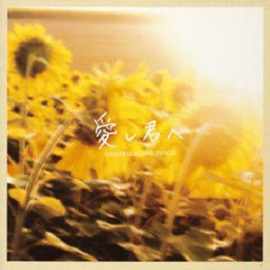 その時が来るまで