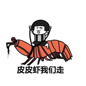 那些有实力的bro要继续得往前走（Prod By ATTBeat）