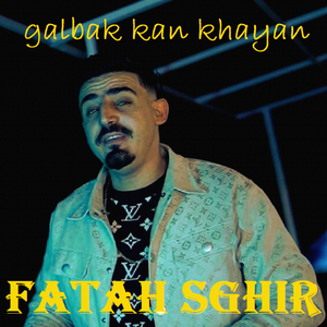 Sghira w tabghi tal3ab