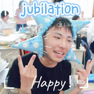 Jubilation☁ Prod by 空空壹