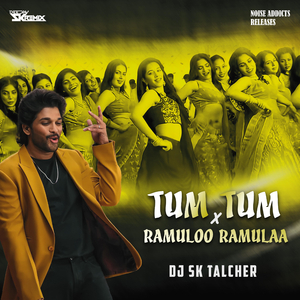 Tum Tum X Ramuloo Ramulaa