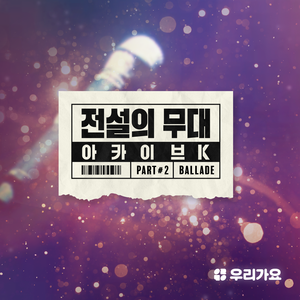 내 마음에 비친 내 모습