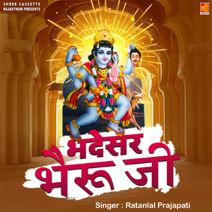 Hello Sunelo Baba Matwalo