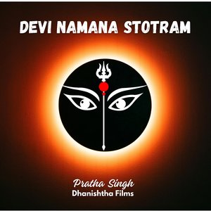 Devi Namana Stotram