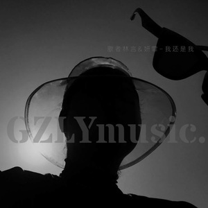 只要你开心就好