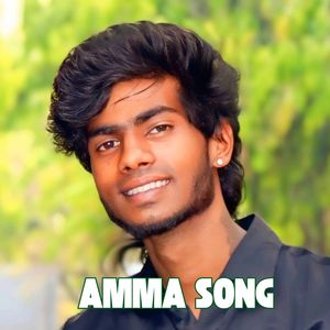 AMMA SONG