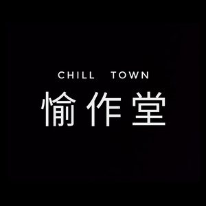 Moses Gunn Collective - 采样于Shalala