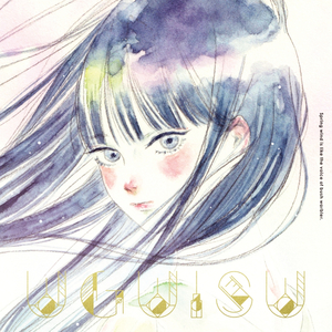 Uguisu (Original Mix)