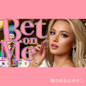 Bet on Me