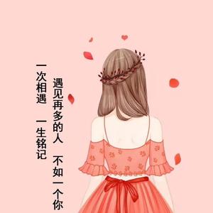 安和桥（Cover宋冬野）（翻自 宋冬野）