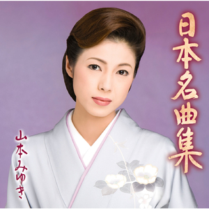 酔っぱらっちゃった