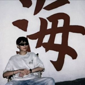 走走停停看看想想