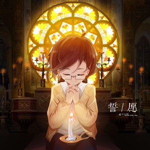 张雨村（Alfred Zhang）-樱花映像Sakura Memories（Impressions ver.）（张雨村（Alfred Zhang） / 陈吉稽 remix）