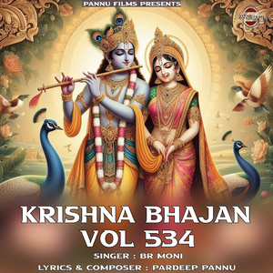 Krishna Bhajan Vol.534