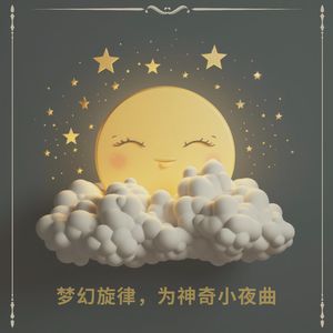 促进健康睡眠