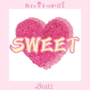 我才不要当你的过客