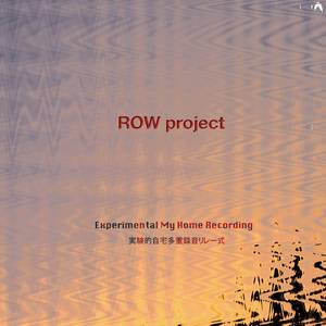 Yanagawa→Usui→Miyamoto→Reiko