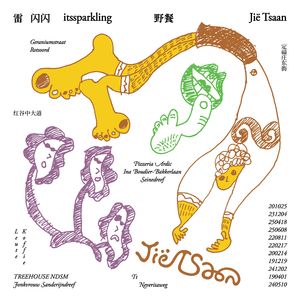 春游 Lente-uitje 190401 (240510 rework)