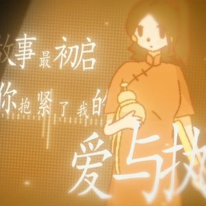 九九八十一（江湖病）