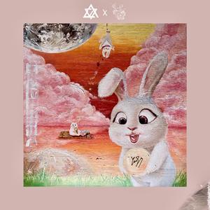 多想给平庸的世界添一个你