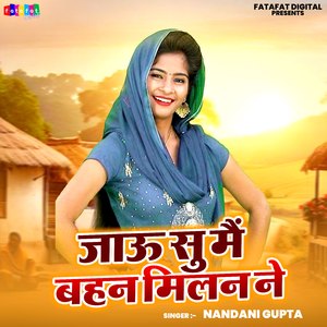 Jau Su Main Bahan Milan Ne