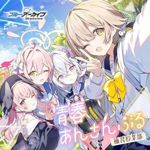 Pixel Time (Bossa Nova Arrange)