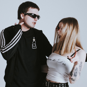 От ночи до утра