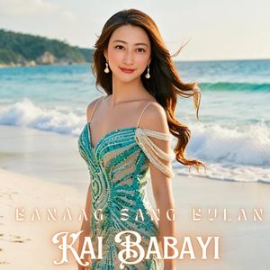 BANAAG SANG BULAN