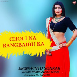 Choli Na Rangbaibu Ka