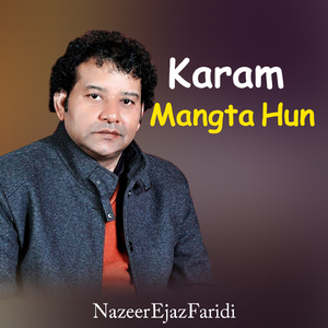 Jiwe Mera Peer Farid Uddin Jinhe Menu Rang Charhaya Ay