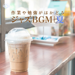 Bewitching (feat. therapon)