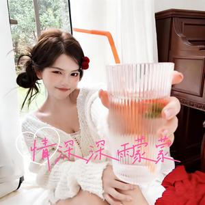 情深深雨濛濛（原声版）