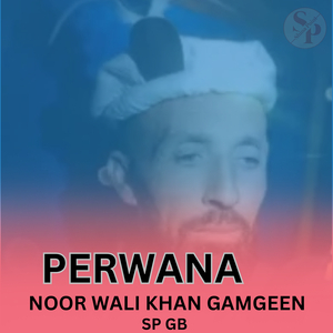 Perwana